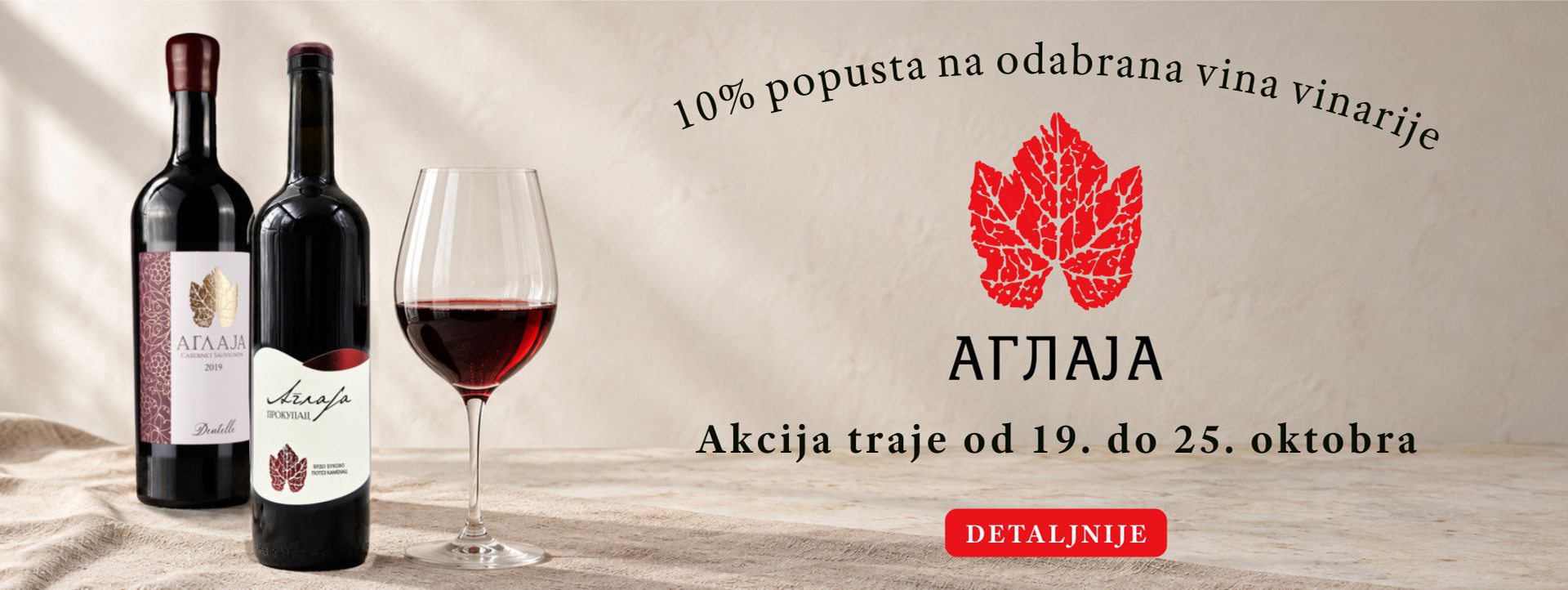 Aglaja