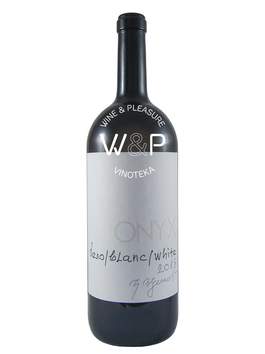 Cilić Onyx Belo 1.5L