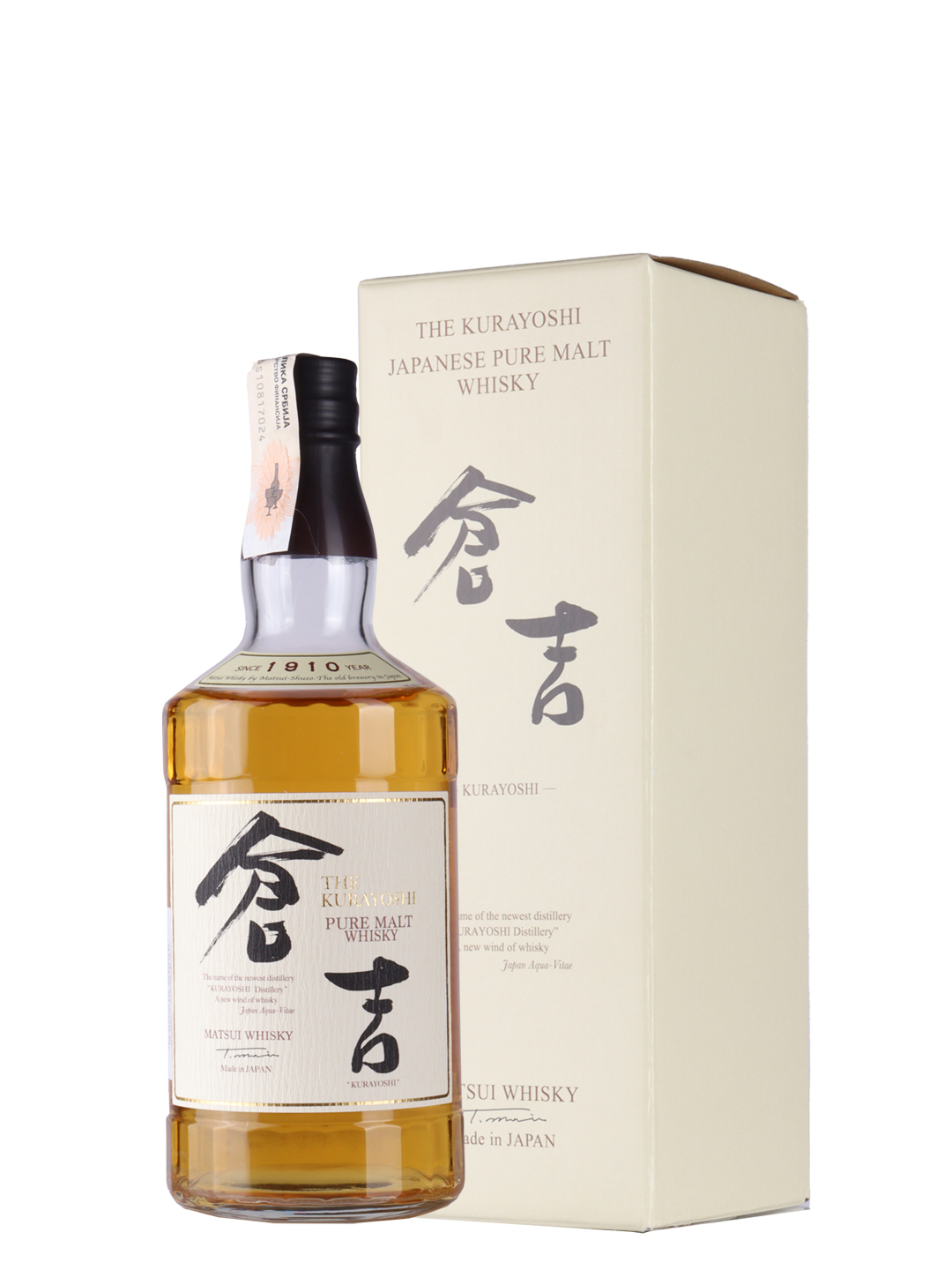 Whisky Kurayoshi Pure Malt 0,7l
