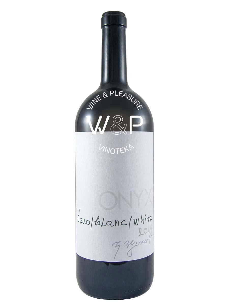 Cilić Onyx Belo 1.5L