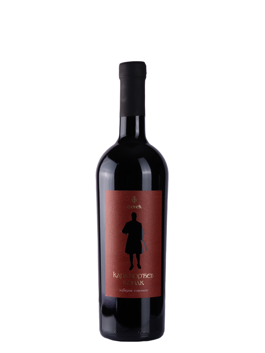 Karađorđev Konak Cabernet Sauvignon