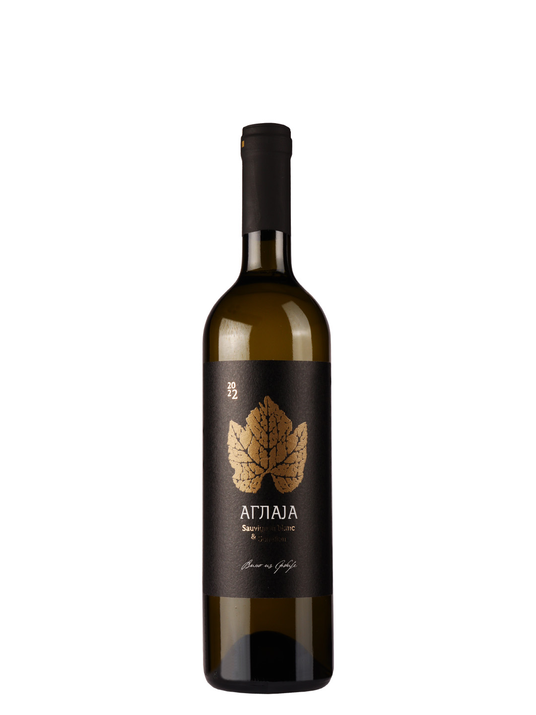 Frunza Aglaja Sauvignon