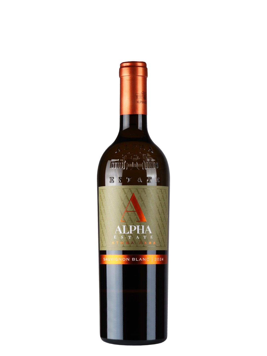 Alpha Estate Sauvignon Blanc 