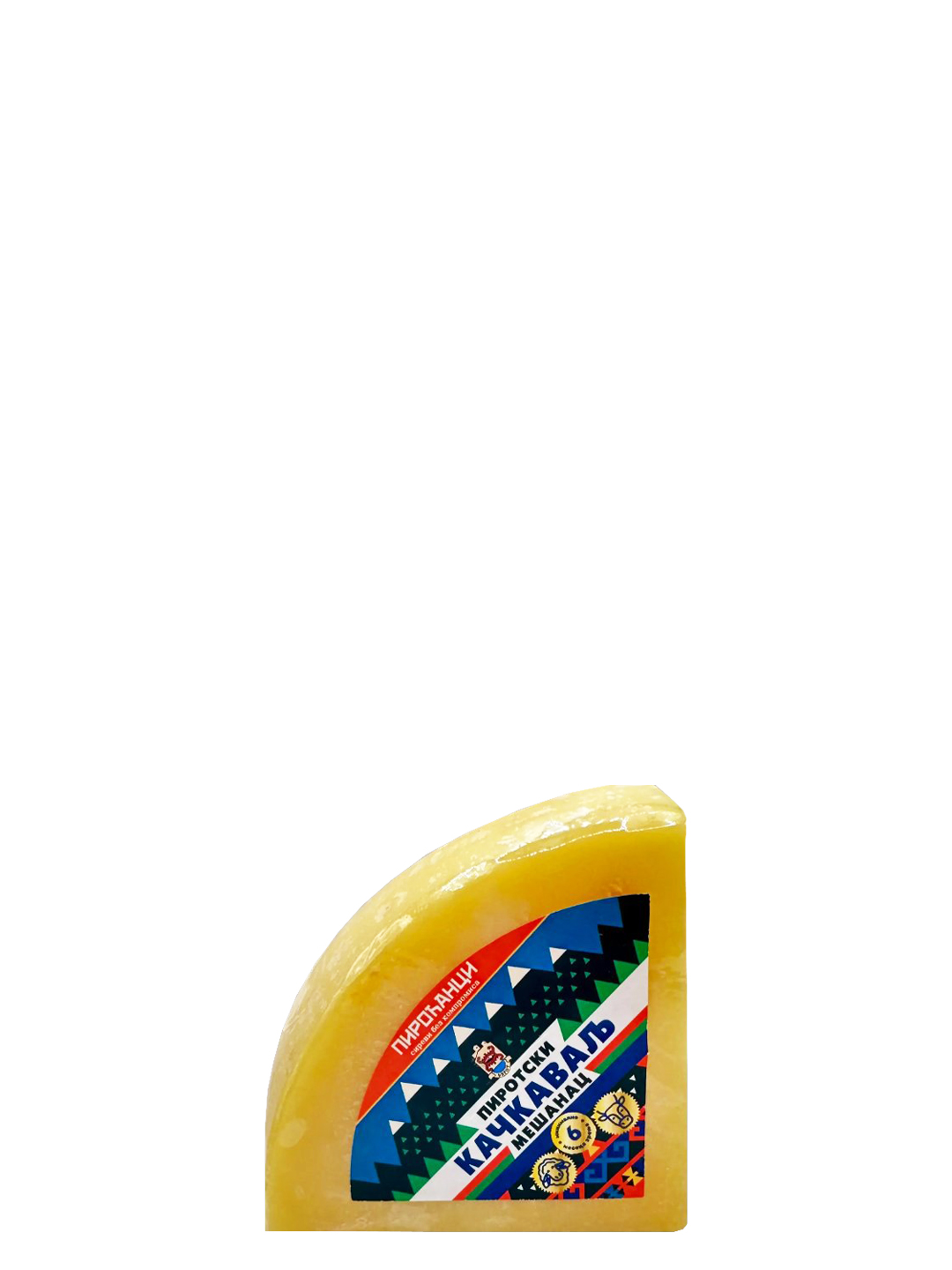 Piroćanci Mešanac Kačkavalj 