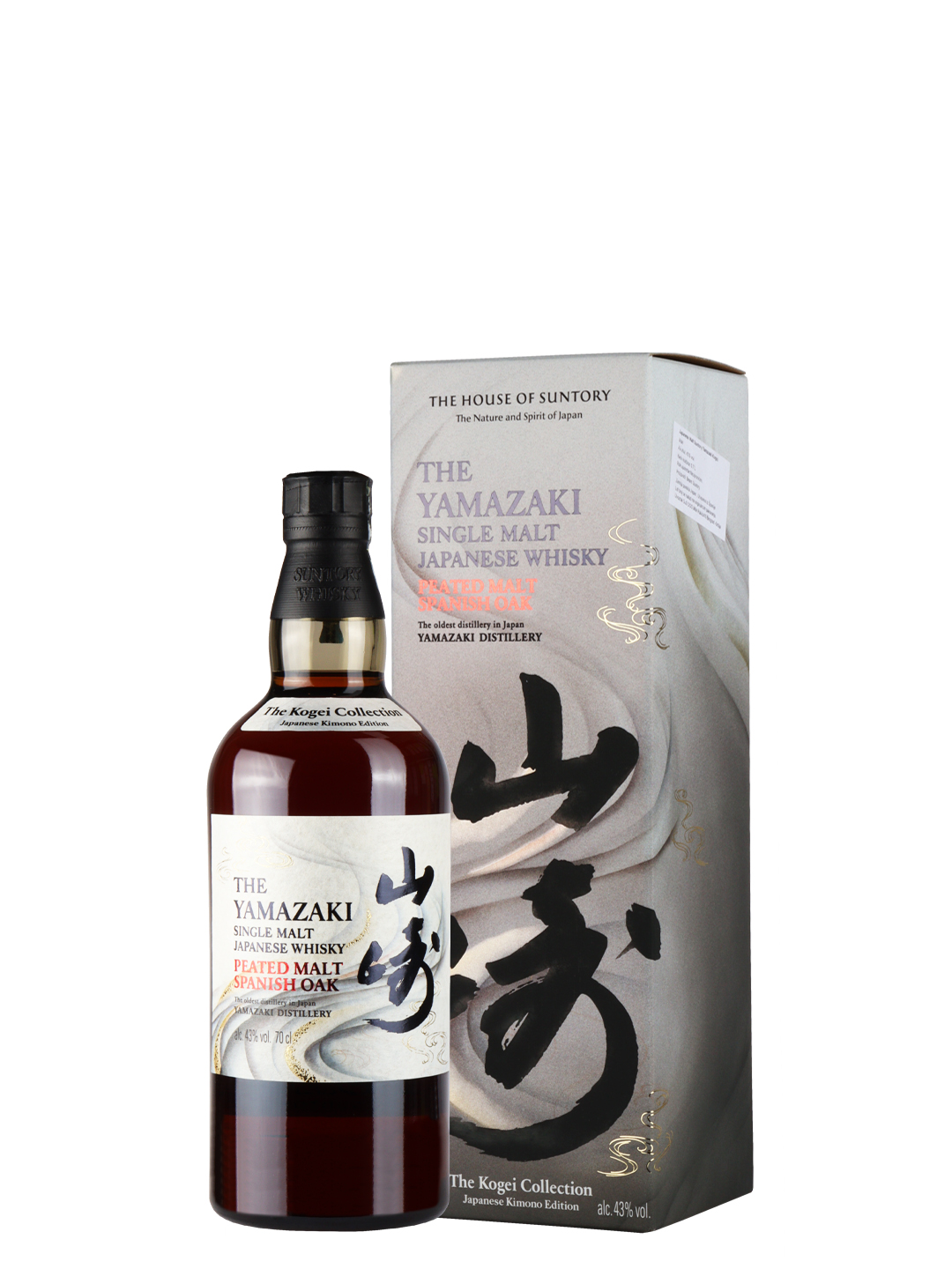 The Yamazaki Suntory Single Malt Japanese Whisky Kogei 