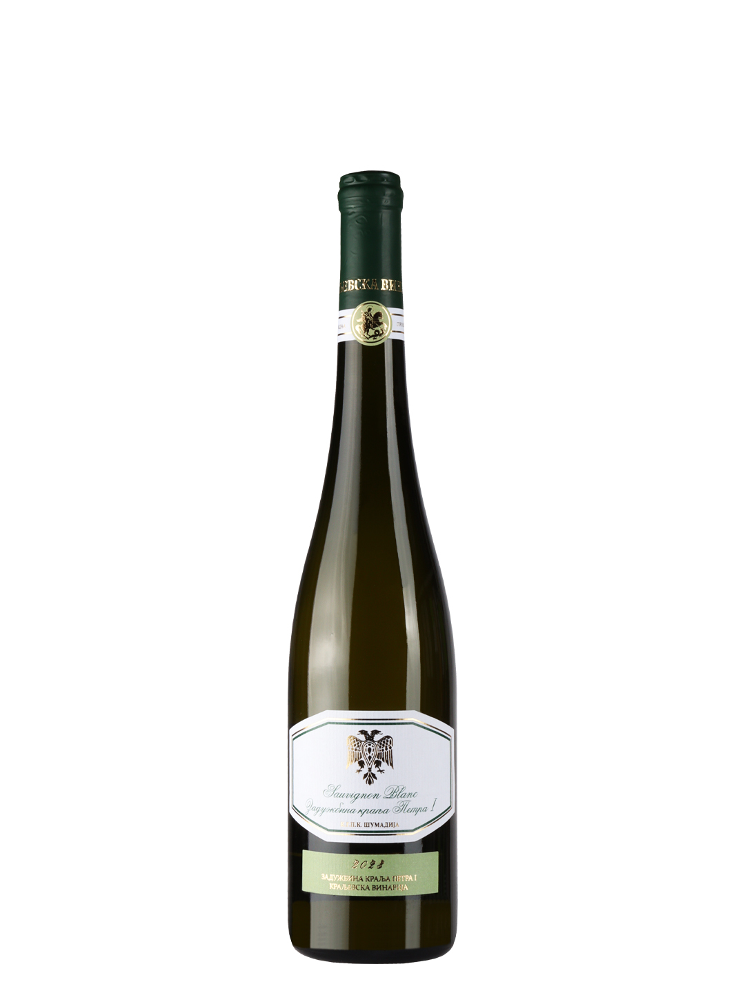 Kraljevski Sauvignon Blanc 