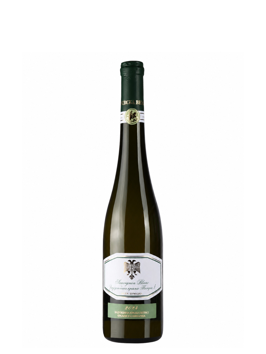 Kraljevski Sauvignon Blanc 