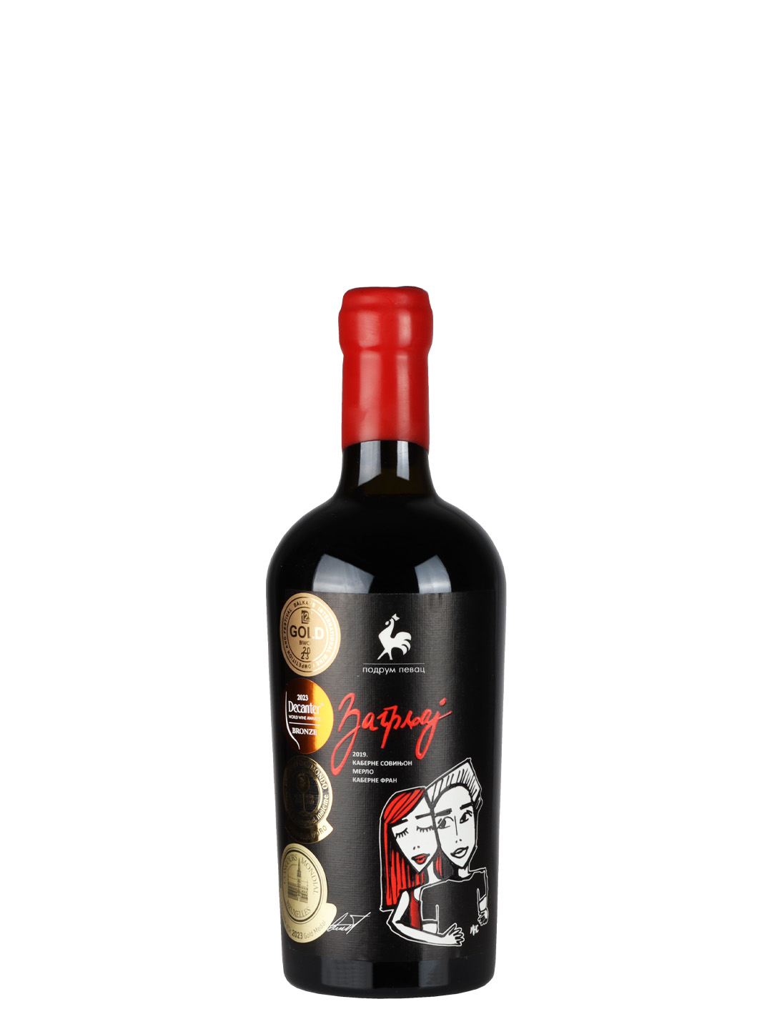 Pevac Zagrljaj 