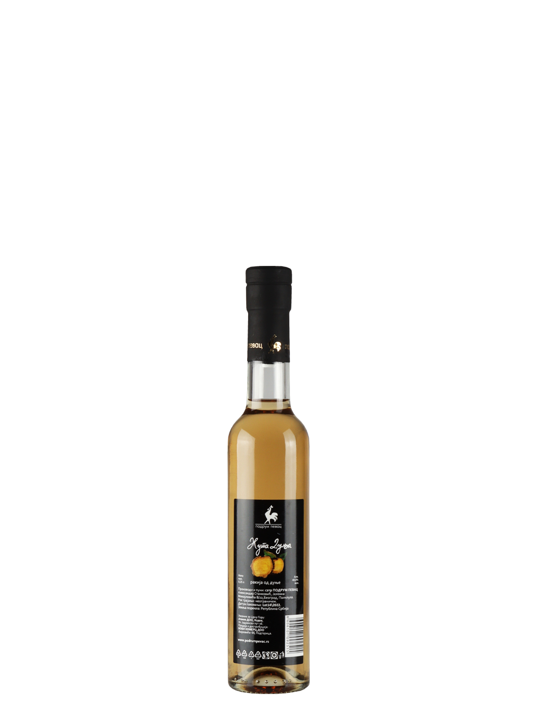 Pevac Žuta Dunja 0,25L 