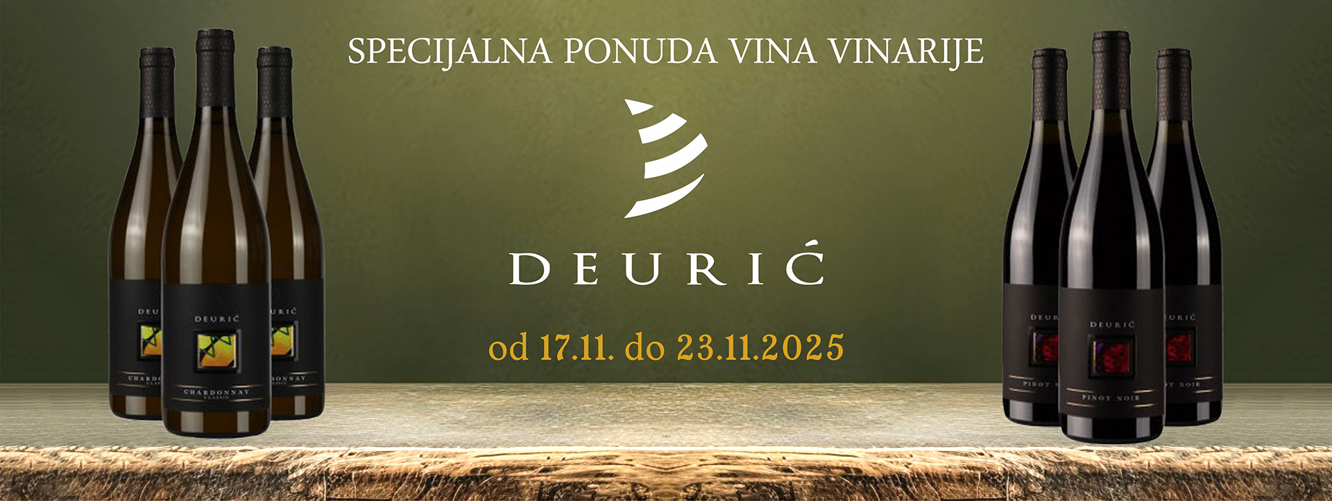 Deurić