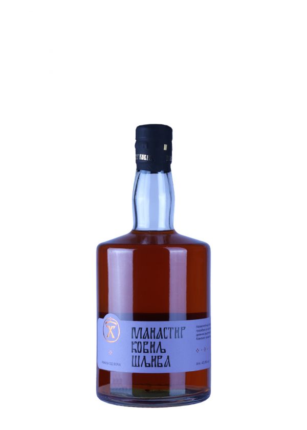 Manastir Kovilj Šljiva 