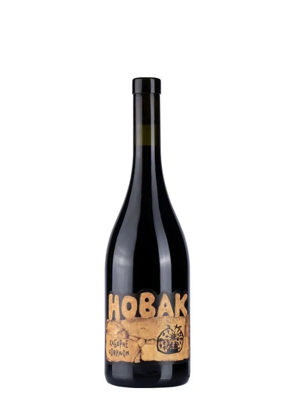 Novak Cabernet Sauvignon 