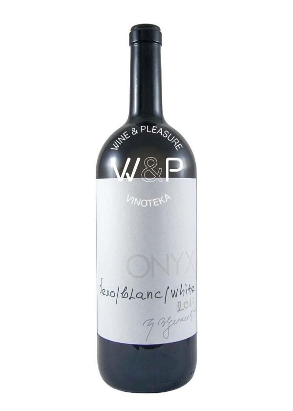 Cilić Onyx Belo 1.5L 