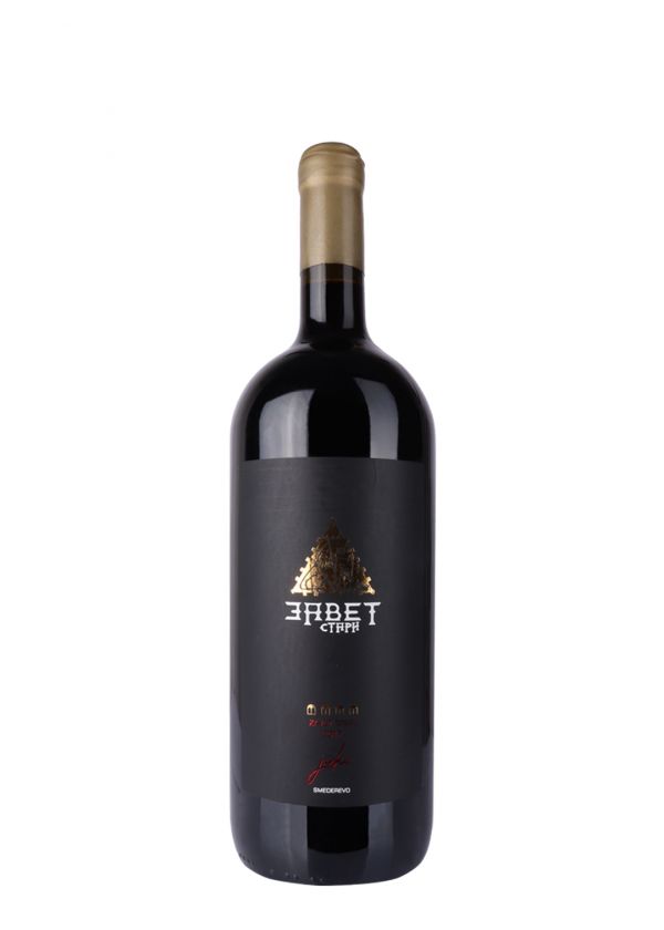 Janko Zavet Stari 1.5L 